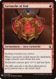 Cartouche of Zeal [Mystery Booster] Online Sale