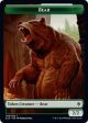 Bear    Food (18) Double-Sided Token [Throne of Eldraine Tokens] Online now