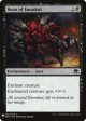 Boon of Emrakul [Mystery Booster] Hot on Sale